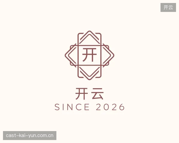 探访开云官网